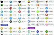 荷花工具箱 v1.0.1 上百种实用工具