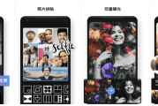 Polish 专业照片编辑器 v1.65.217 解锁专业版