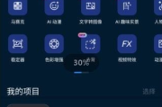 PowerDirector安卓版(威力导演安卓版) v14.5.0 b2410091 修改版