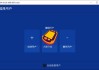 Vita3K PSV模拟器 v0.2.0.3806 绿色版