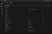 NVIDIA App(管理显卡驱动设置) v11.0.5.245 最新版