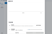 Ghost Downloader(多功能下载管理工具) v3.5.4 中文绿色版