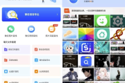 微心文件恢复 v4.7.0 高级版