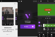 Motion Ninja Pro 专业视频剪辑软件 v5.3.8