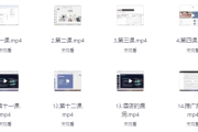 网络安全SRC漏洞挖掘课程