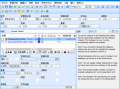 ToDoList(开源待办事项列表) v8.3.11.0 中文绿色版