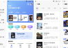 苍云阅读 v1.5.3，一款新兴的免费小说阅读平台