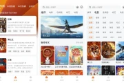 小柿子影视 v1.3.5 纯净版