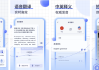 iTranslate 即时翻译 v7.1.0 解锁专业版