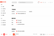 喜马拉雅官方原版丨最新版下载丨版本号 v4.0.6.885