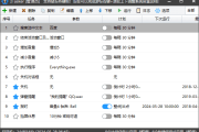 zTasker(一键式效率倍增器定时任务) v2.2.2 中文绿色版