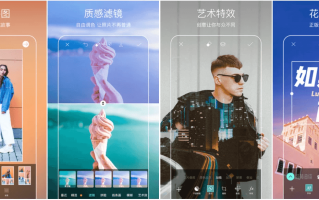 Picsart 美易 v28.1.6，专为爱美图的你打造，解锁高级版