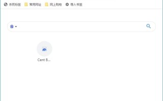 百分浏览器(Chrome增强版浏览器) v5.2.1168.75 官方便携版 百分浏览器(Chrome增强版浏览器) v5.2.1168.75 官方便携版