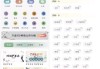 本草纲目中草药大全 v1.9 解锁VIP功能
