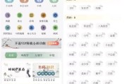 本草纲目中草药大全 v1.9 解锁VIP功能