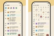 Meow Todo 喵窝清单-萌系计划日程管理 v2.0.5 解锁专业会员版