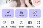美颜相机 v12.1.80 拍照软件，丰富的滤镜和美颜参数，去广告解锁会员版