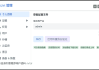 Alist 挂载工具 v3.47.0