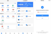 迅捷PDF转换器 v6.15.0.0 绿色版