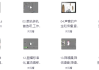 AU基础入门到进阶
