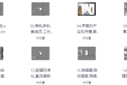 AU基础入门到进阶