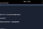 TweakPower(系统优化工具) v2.0.6.0 便携版