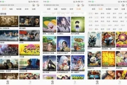Noad影视 v9.9.9 解锁去广告