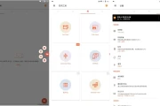 AZ Screen Recorder v6.3.0 修改版 屏幕录像软件神器