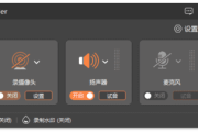 Aiseesoft Screen Recorder(屏幕录制软件) v3.0.92 多语便携版