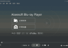 Aiseesoft Blu-ray Player(蓝光播放器) v6.7.78 多语便携版