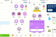 多邻国 v5.165.5 Duolingo语言，免费学习外语，解锁付费版