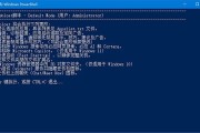 Win11Debloat(Win11终极瘦身脚本) v2025.08.01 汉化绿色版