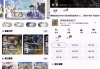 Mi动漫 v2.4.0 去广告版，上万部精品动漫，全部免费畅享