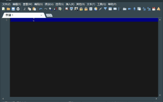 VovSoft Text Edit Plus(文本编辑器) v15.6 多语便携版