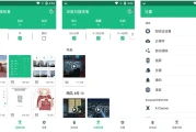 Dumpster 数据回收站恢复工具 v3.26.419.6329
