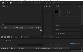 Adobe After Effects(After Effects免激活版) 2019-2024 直装破解版