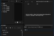 Adobe Media Encoder 2024(Me2024绿色版) v24.6.1 便携版
