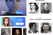 Pixelup 照片处理 v1.9.8