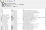 Windows PCI-Z 设备硬件检测_v1.0.45 绿色便携版