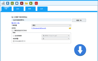 Allavsoft(在线视频下载工具) v3.28.3.9369 多语便携版