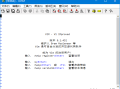 Vim(支持多种编程语言编辑器) v9.1.1730 中文绿色版
