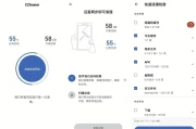 CCleaner v25.02.0 专业版修改版