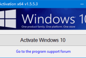 W10 Digital Activation(Win10激活工具) v1.5.5.4 绿色版
