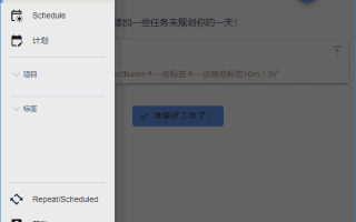 Super Productivity(任务时间管理软件) v14.5.0 中文绿色版 Super Productivity(任务时间管理软件) v14.5.0 中文绿色版