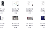 运动达人健身IP定位课