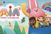 少儿英语启蒙动画《Mia的魔法游乐场 Mia’s Magic Playground (动画+台词本) 》