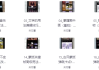 运镜剪辑实操课