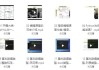 零基础学Python（7天入门训练）
