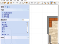 Room Arranger(室内设计软件) v10.3.0.735 多语便携版