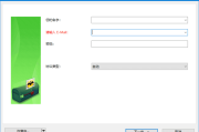 The Bat!(邮件客户端) Professional Edition v11.4 多语便携版